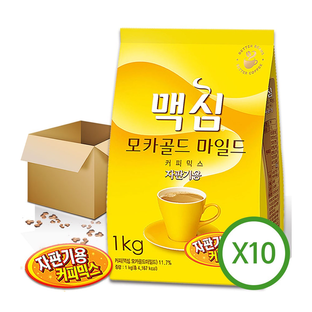 동서 맥심모카골드마일드커피믹스1kgX10봉(자판기용)