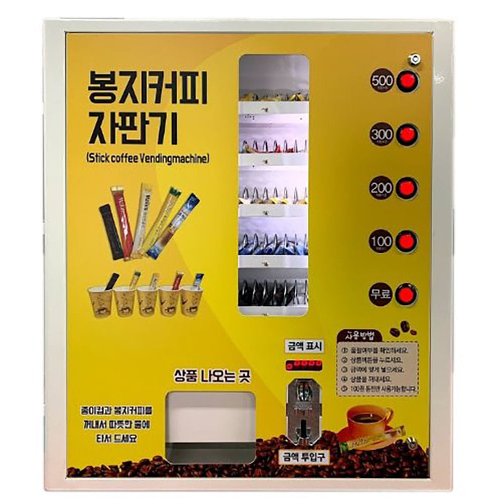 스틱커피 자판기 5단