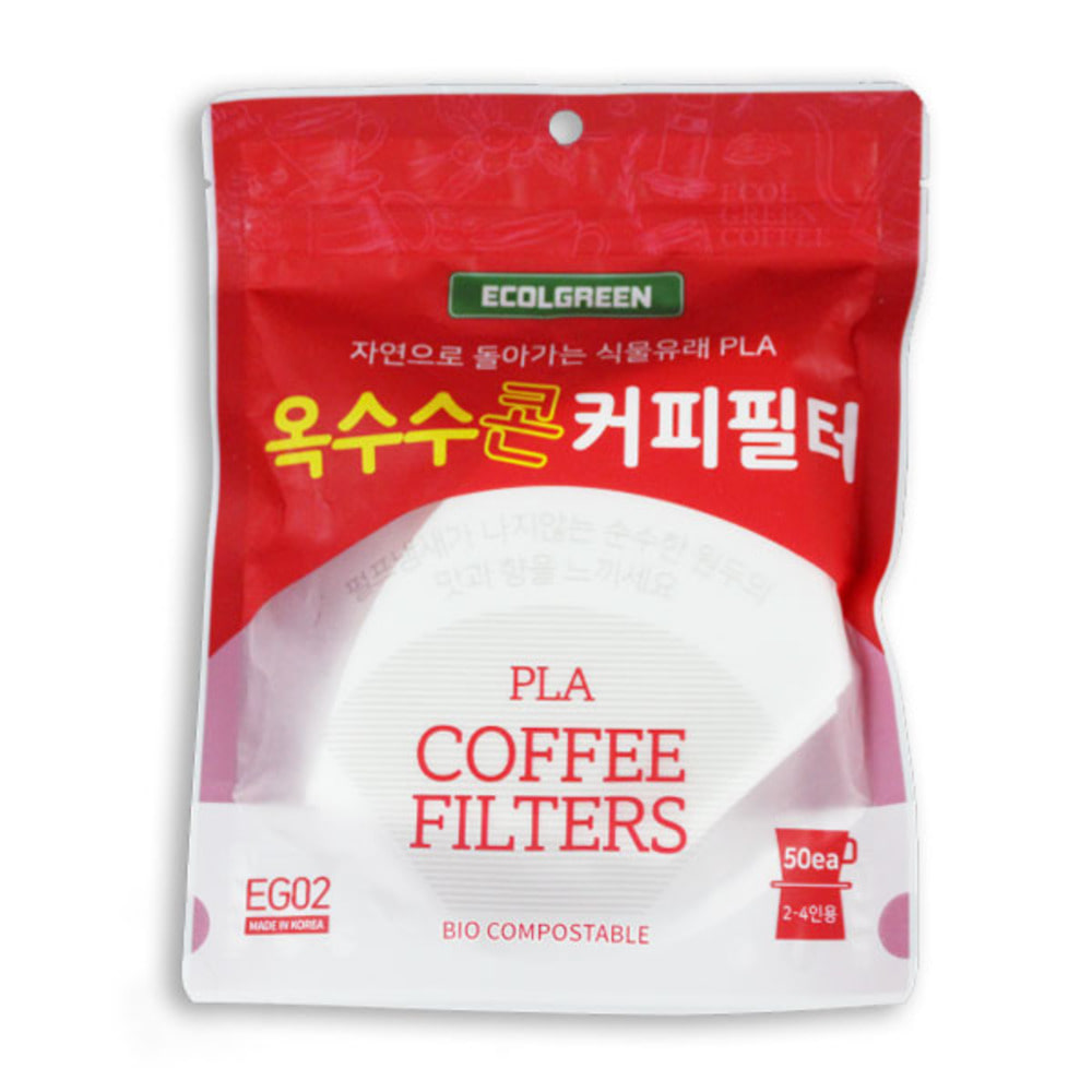 생분해성 옥수수 사다리꼴 커피필터(EG02) 2-4인용(50입)