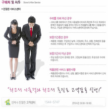 동구미니자판기a/s출장비 부산/양산/김해만가능